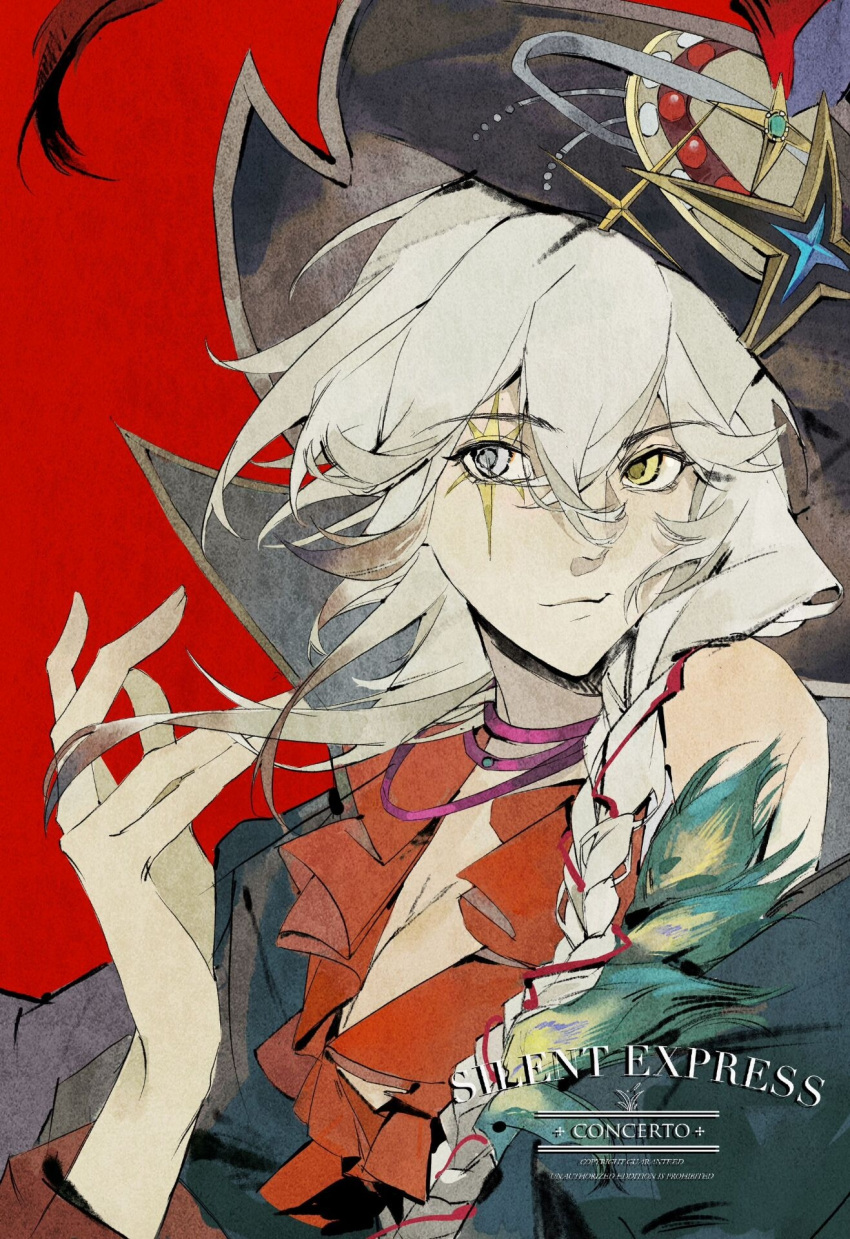 1girl, argus_(reverse:1999), bicorne, black_coat, black_hat, blonde_hair, closed_mouth, coat