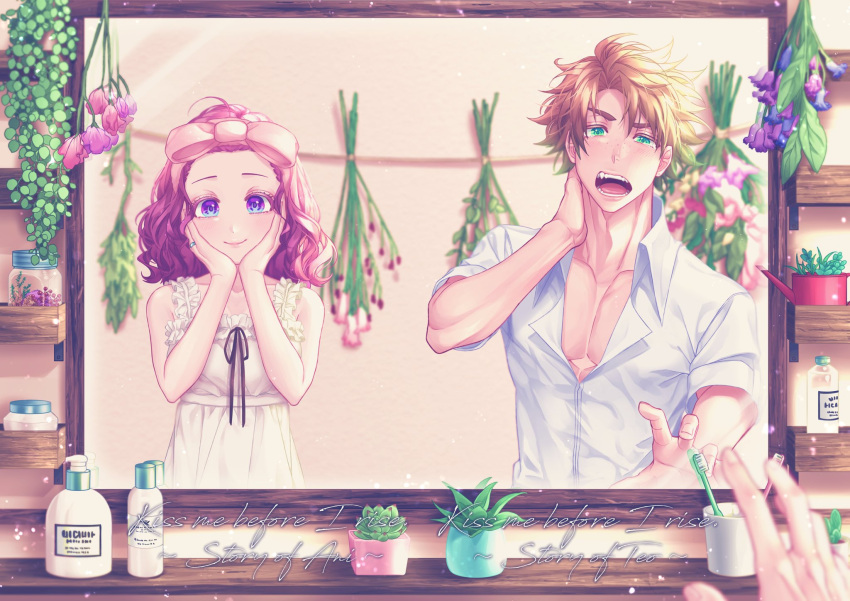 1boy, 1girl, adam's_apple, ani_inako, blue_eyes, character_name, collarbone, dame_x_prince