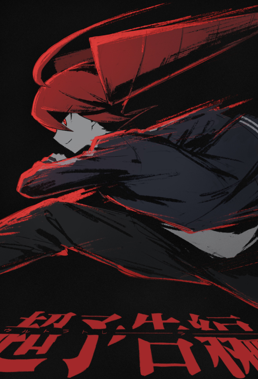 1girl, black_background, black_pants, drill_hair, from_side, hai_(haihki), highres, jacket