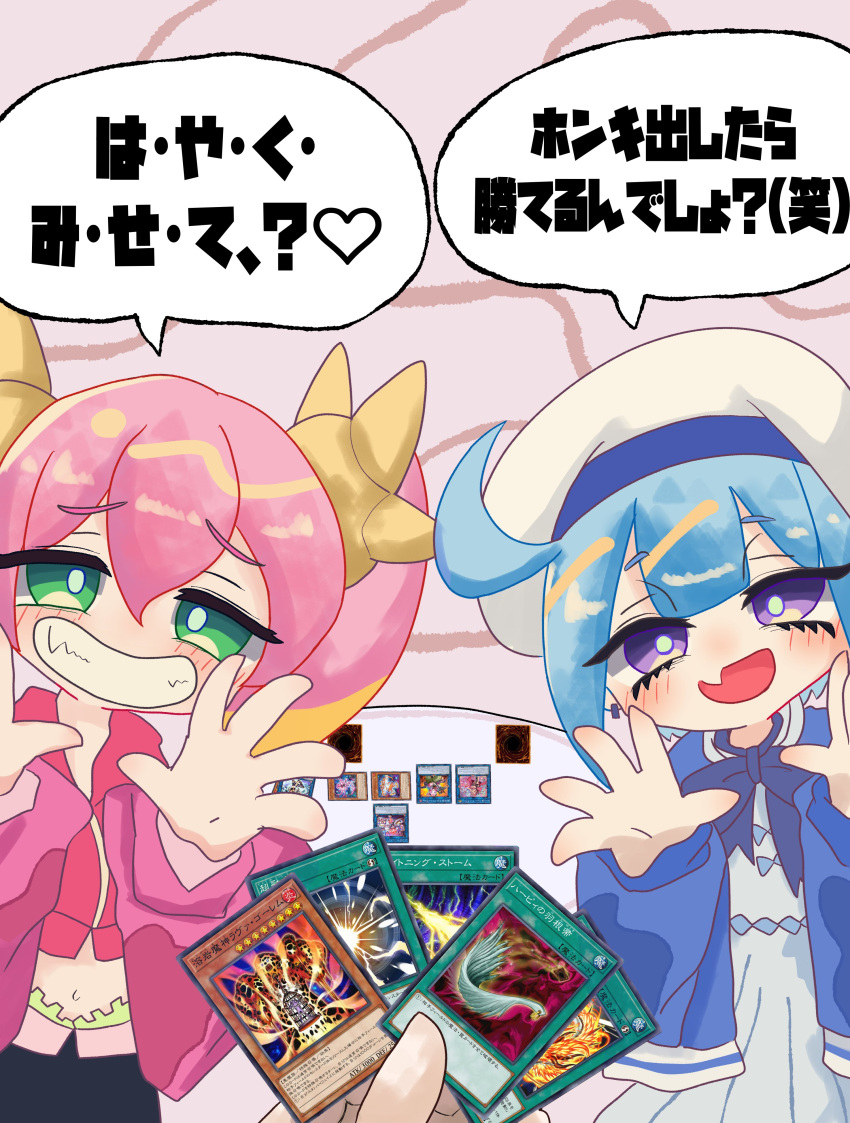 2girls, absurdres, ahoge, beret, blue_hair, card, cardigan, dress