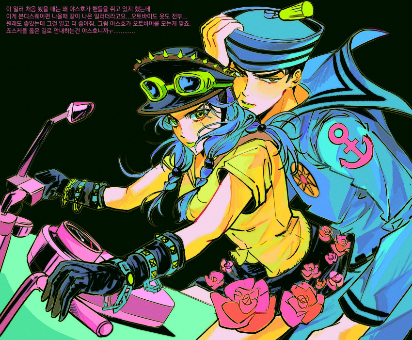 1_22sssam, 1boy, 1girl, anchor_print, black_hair, black_hat, blue_hair, blue_hat, blue_sailor_collar, braid, comic_cover_redraw, commentary, commentary_request, compass_rose, derivative_work, dixie_cup_hat, flower_ornament, gloves, goggles, goggles_on_headwear, green_eyes, green_lips, hat, higashikata_josuke_(jojolion), highres, hirose_yasuho, jojo_no_kimyou_na_bouken, jojolion, korean_commentary, korean_text, long_hair, makeup, military_hat, motor_vehicle, motorcycle, on_motorcycle, riding, sailor, sailor_collar, shirt, short_hair, skirt, yellow_shirt