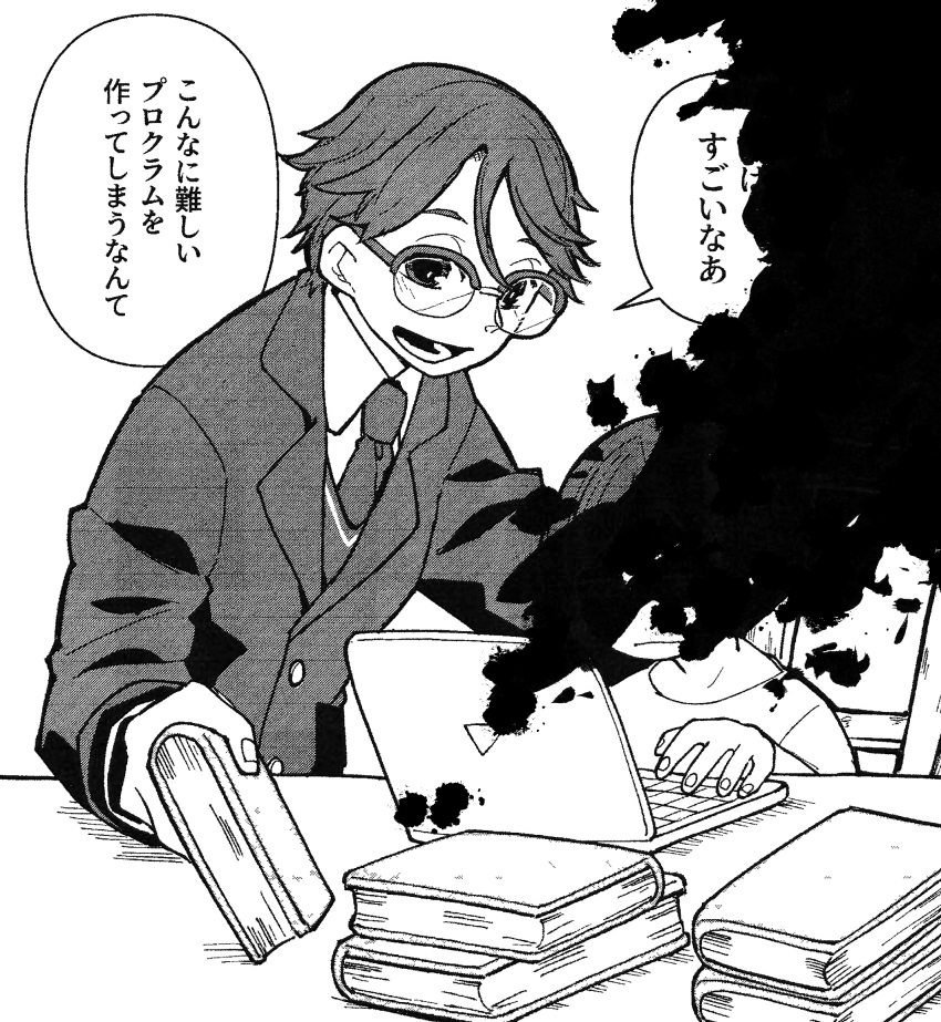 1boy, 1girl, aged_down, blazer, blood, blood_splatter, book, book_stack