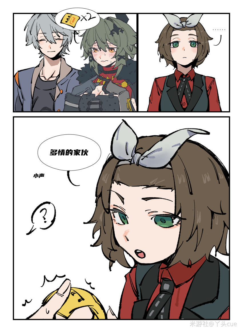 1boy, 2girls, absurdres, brown_hair, caesar_king_(zenless_zone_zero), hailey_(zenless_zone_zero), highres, index_fingers_together