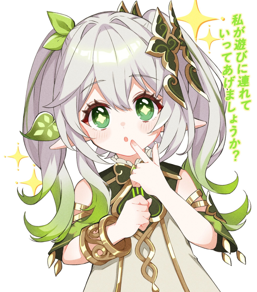 1girl, :o, alternate_hairstyle, bare_shoulders, blush, bracelet, commentary, detached_sleeves, dress, finger_to_mouth, fingernails, genshin_impact, gold_trim, gradient_hair, green_hair, green_sleeves, hair_between_eyes, hair_ornament, hands_up, highres, jewelry, leaf_hair_ornament, long_hair, looking_at_viewer, moco_(moco_8854), multicolored_hair, nahida_(genshin_impact), pointy_ears, simple_background, sleeveless, sleeveless_dress, solo, translation_request, twintails, white_background, white_dress, white_hair