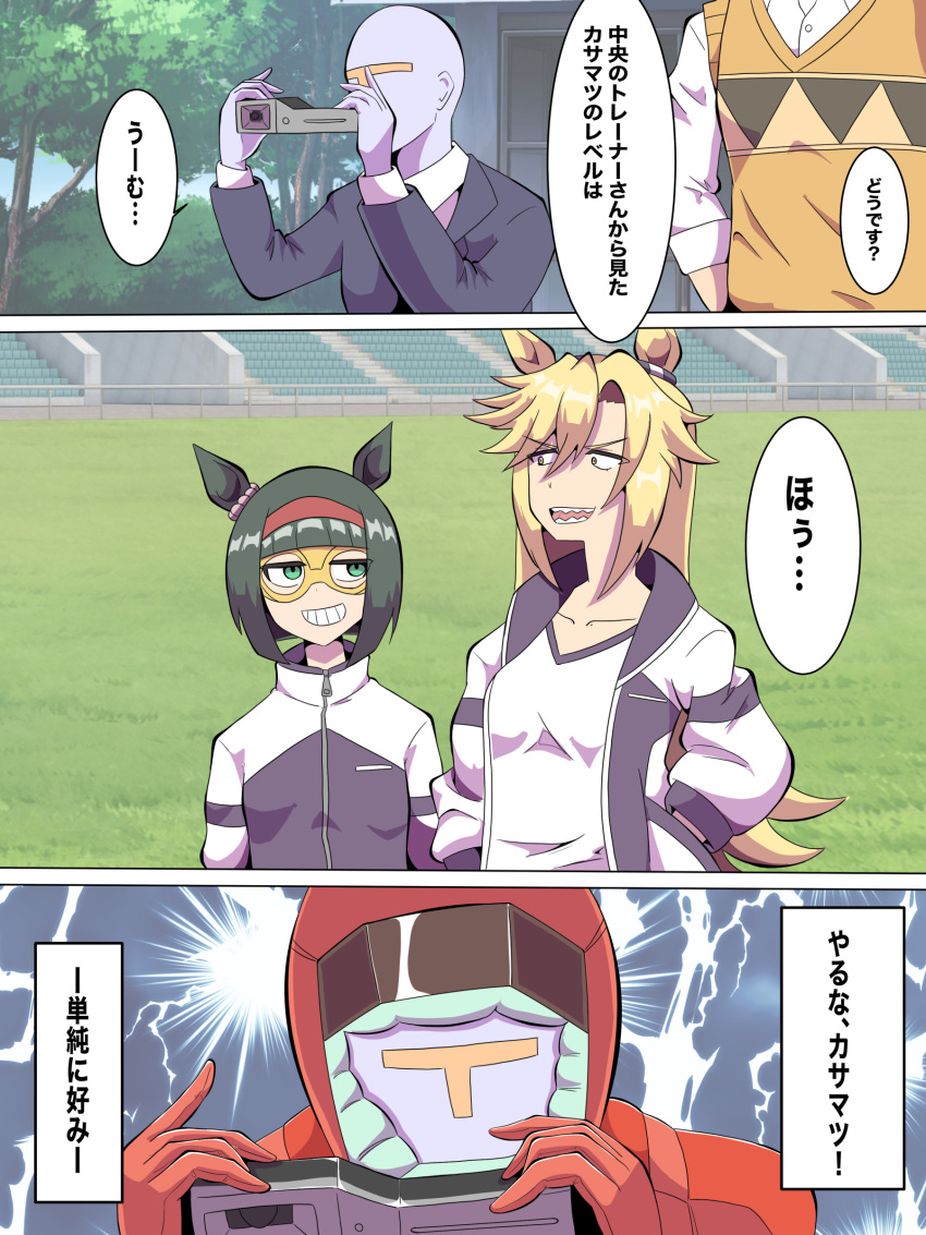 2girls, 3boys, absurdres, black_hair, blonde_hair, blue_jacket, bob_cut, bodysuit