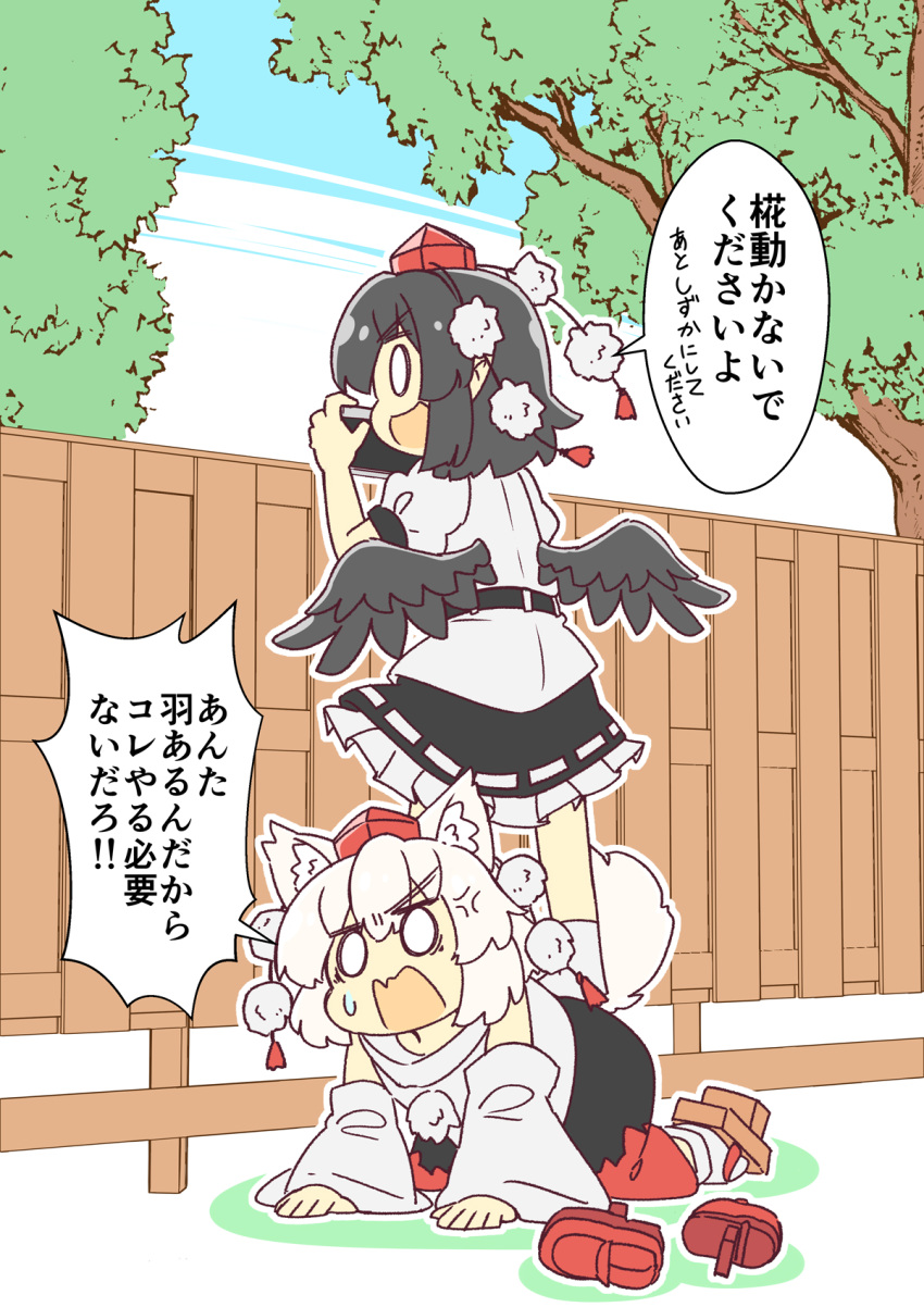 2girls, all_fours, anger_vein, animal_ear_fluff, animal_ears, belt, bird_wings, black_belt, black_hair, black_skirt, black_wings, camera, commentary, detached_sleeves, fang, feathered_wings, fence, frilled_skirt, frills, geta, hat, highres, holding, holding_camera, inubashiri_momiji, medium_hair, multiple_girls, o_o, open_mouth, outdoors, pointy_ears, pom_pom_(clothes), puffy_short_sleeves, puffy_sleeves, red_hat, red_shoes, ryuu_(multitask), shameimaru_aya, shirt, shoes, short_sleeves, skin_fang, skirt, smile, socks, standing_on_another's_back, sweatdrop, tail, tengu-geta, tokin_hat, touhou, translated, tree, unworn_shoes, white_hair, white_shirt, white_socks, wings, wolf_ears, wolf_girl, wolf_tail, wooden_fence