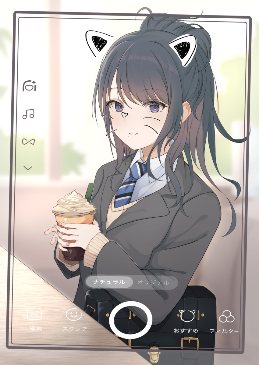 1girl, bag, black_hair, blush, coffee, cup, drawn_ears, drawn_nose, drawn_whiskers, face_filter, fake_phone_screenshot, fake_screenshot, half_updo, handbag, highres, holding, holding_cup, idolmaster, idolmaster_shiny_colors, jacket, kazano_hiori, long_hair, looking_at_viewer, mole, mole_under_mouth, necktie, ponytail, smile, solo, striped_necktie, sweater, swept_bangs, violet_eyes, yui081