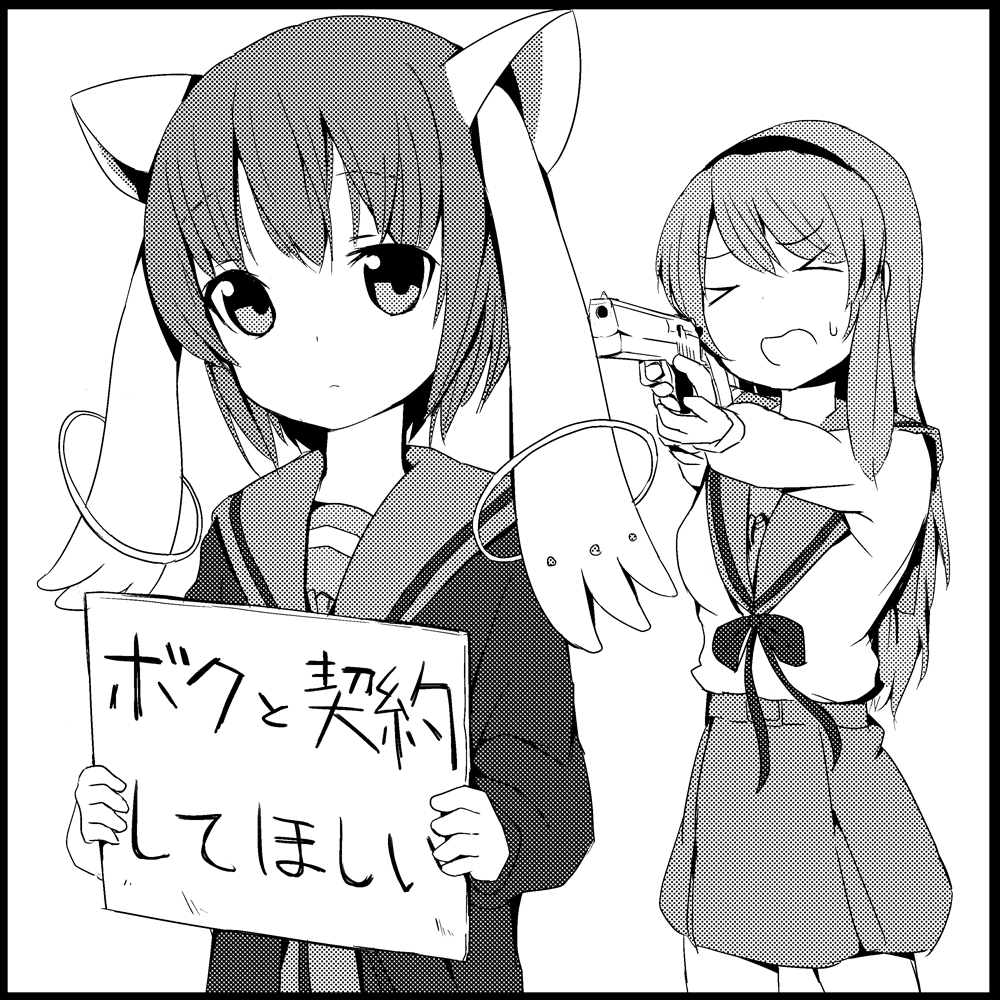 aiming, animal_ears, asahina_mikuru, border, closed_eyes, cosplay, gun, hairband