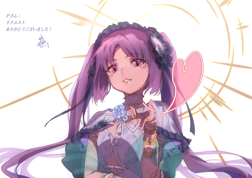 1girl, bracelet, capelet, commentary_request, commission, fate/grand_order, fate_(series), frilled_hairband, frills, hairband, heart, jewelry, koimizu, lolita_hairband, long_hair, multiple_bracelets, multiple_rings, purple_hair, ring, signature, skeb_commission, smile, solo, stheno_(fate), stheno_(third_ascension)_(fate), translation_request, twintails, upper_body, very_long_hair, violet_eyes, white_background, white_capelet