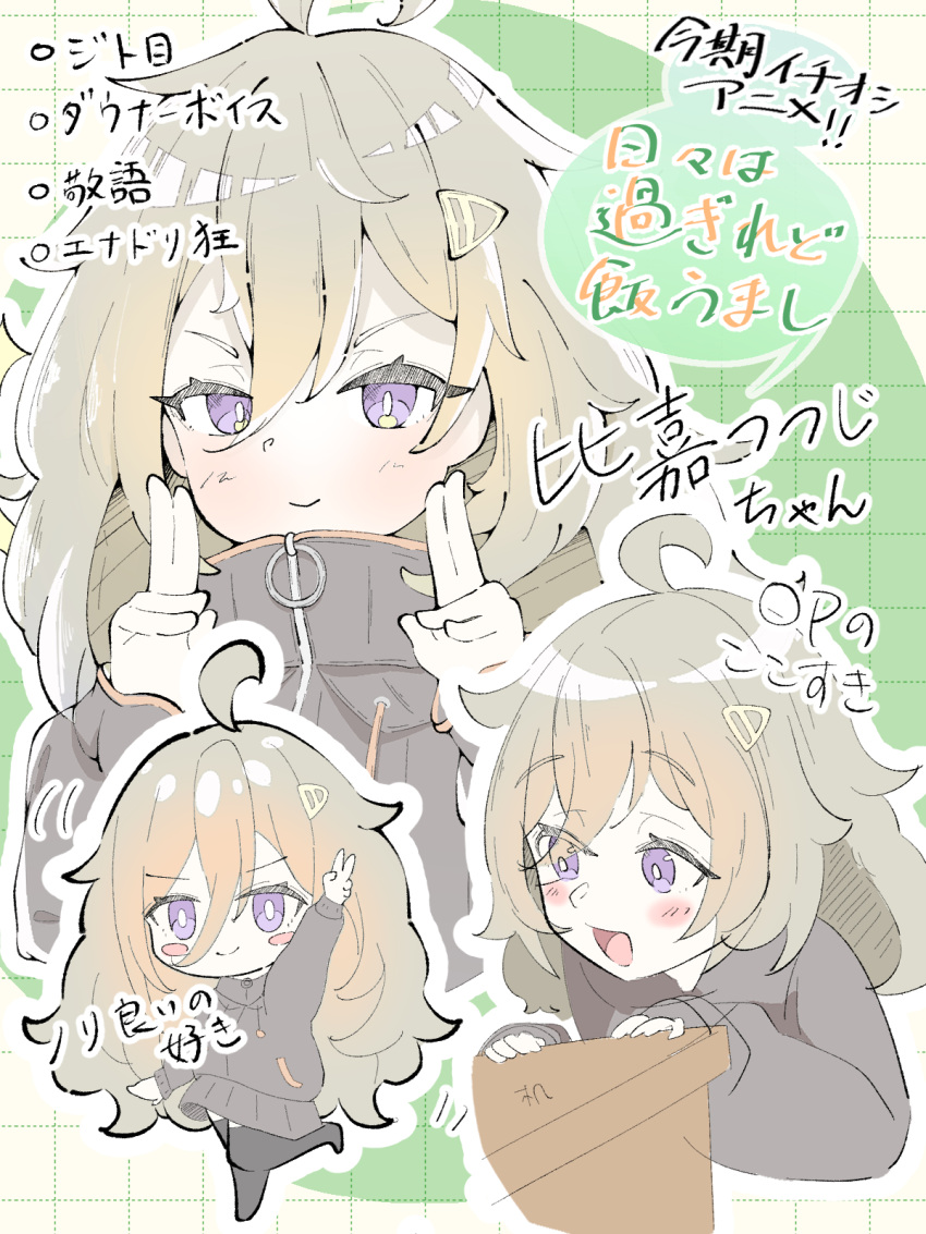 1girl, ahoge, black_jacket, black_thighhighs, blonde_hair, blush, chibi, closed_mouth