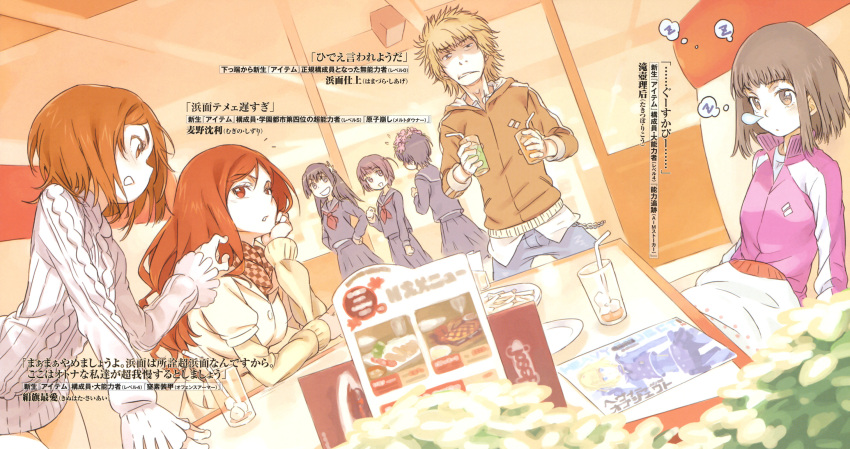 hamazura_shiage, haruue_erii, heavy_object, highres, kinuhata_saiai, milinda_brantini, mugino_shizuri, official_art