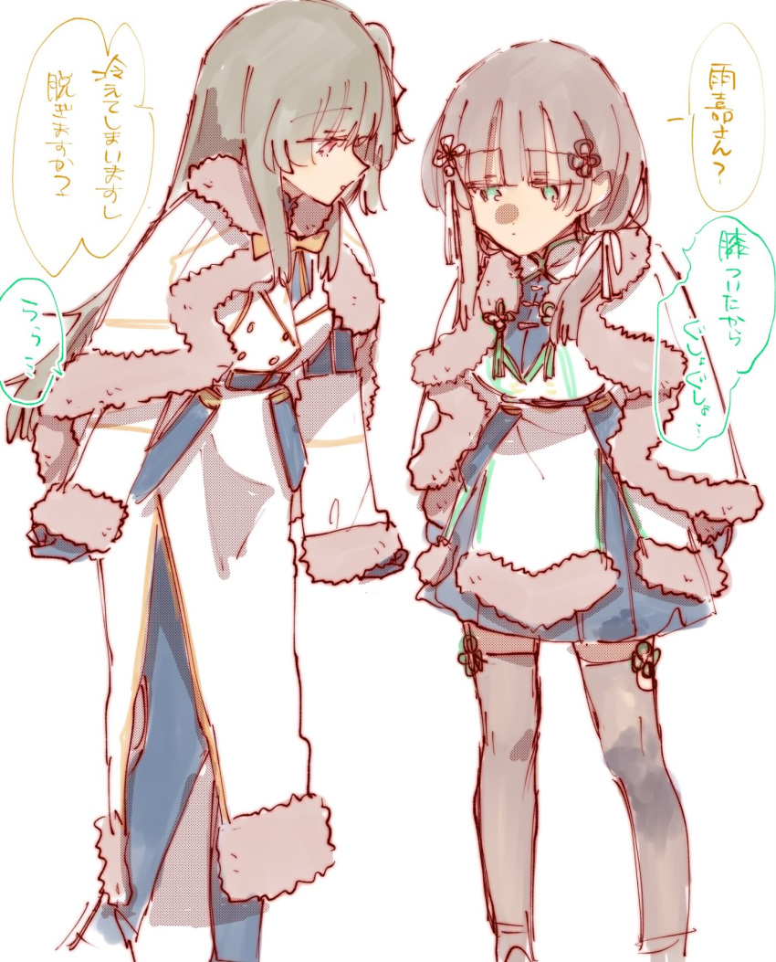 2girls, arms_at_sides, assault_lily, belt, belt_buckle, black_belt, black_gloves, black_hair