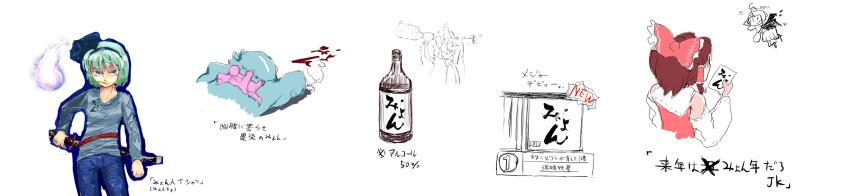 bow, colored_eyelashes, detached_sleeves, dying_message, eyelashes, hair_bow, hairband, hakurei_reimu