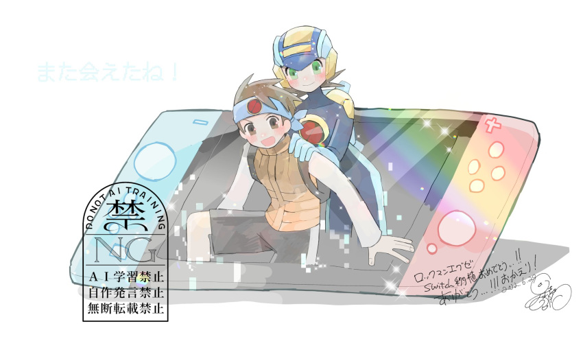 2boys, black_shorts, blue_bodysuit, blue_helmet, bodysuit, brothers, brown_eyes, brown_hair, cowboy_shot, green_eyes, helmet, highres, lan_hikari_(mega_man), male_focus, mega_man_(series), mega_man_battle_network_(series), megaman.exe, multiple_boys, netnavi, nintendo_switch, orange_vest, shirt, shorts, siblings, sui0907_v, twins, vest, white_shirt