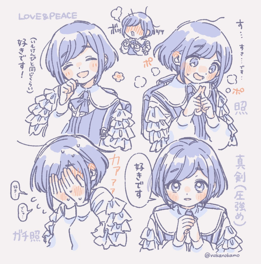 1girl, :d, ^_^, backpack, bag, blush, chibi, closed_eyes