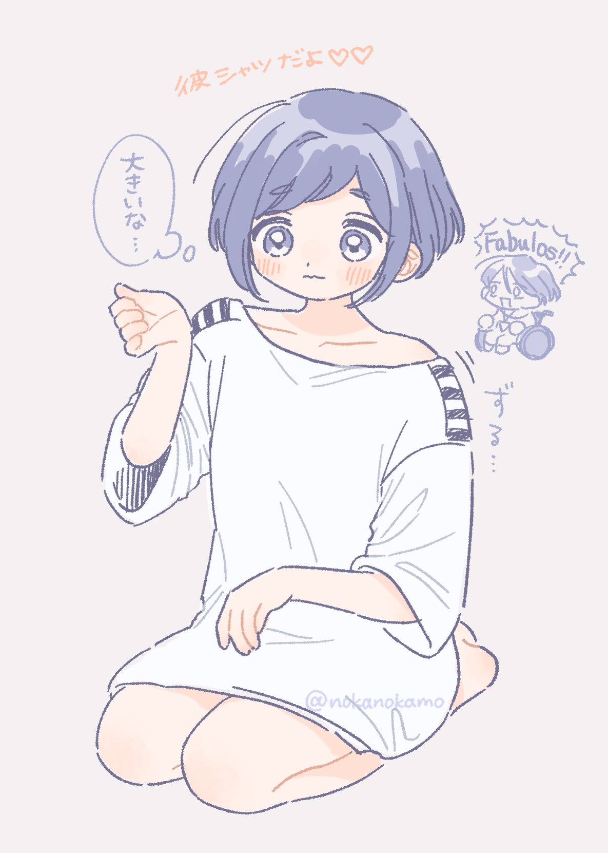 1boy, 1girl, bare_shoulders, blush, borrowed_clothes, chibi, chibi_inset, closed_mouth