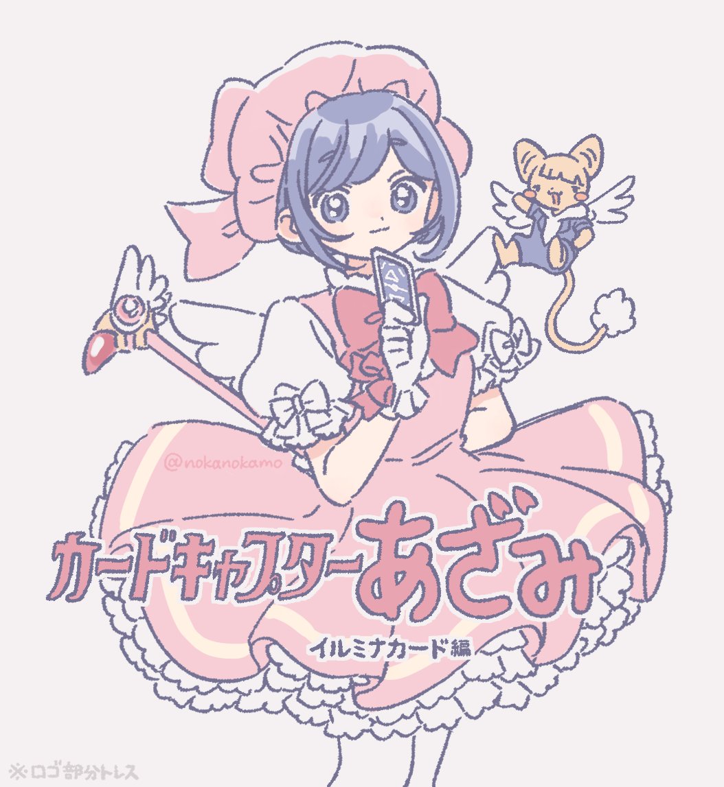 1girl, animalization, arm_behind_back, blue_eyes, bow, bowtie, cardcaptor_sakura, character_name