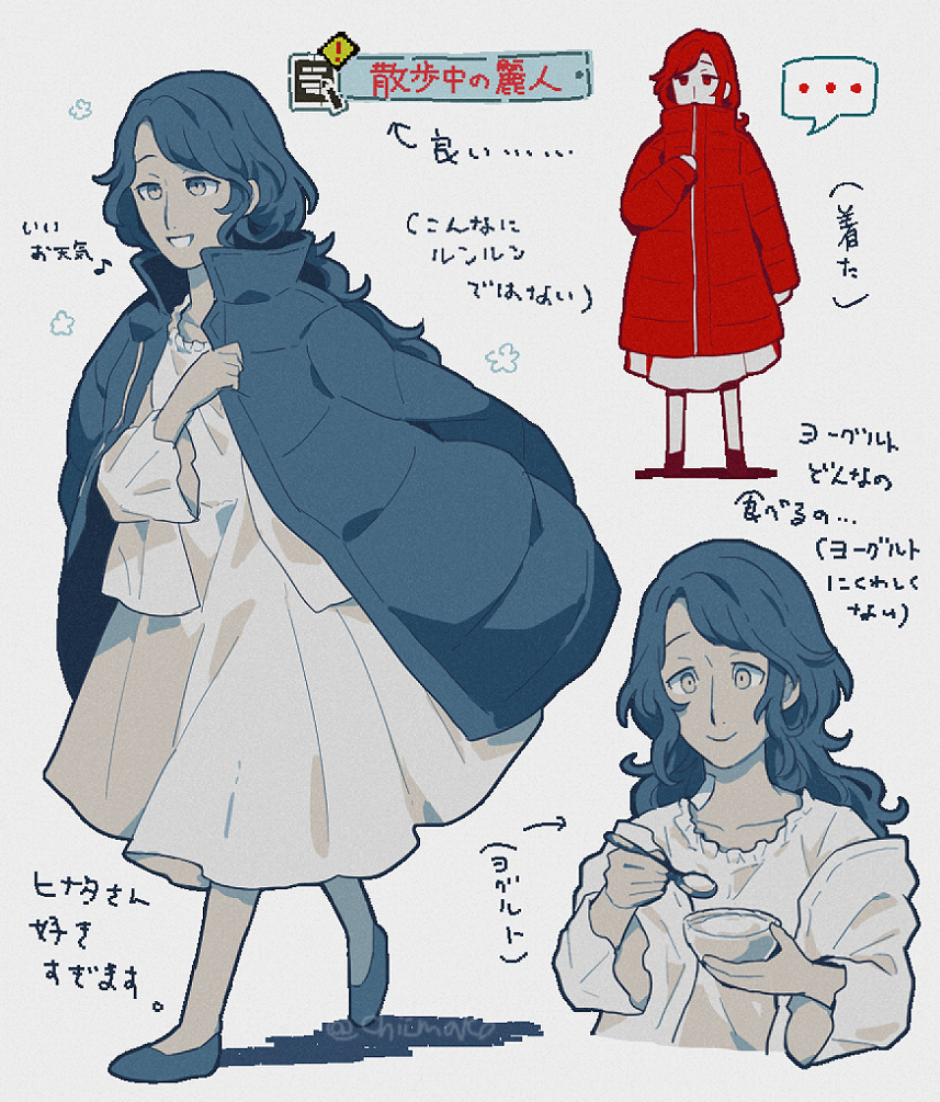 1girl, arrow_(symbol), bowl, chiimako, closed_mouth, coat, coat_on_shoulders, commentary_request, cropped_torso, dress, eating, food, full_body, hinata_(toshi_densetsu_kaitai_center), holding, holding_bowl, holding_spoon, limited_palette, long_hair, long_sleeves, looking_at_viewer, multiple_views, open_mouth, shoes, simple_background, smile, spoon, standing, toshi_densetsu_kaitai_center, translation_request, walking, wavy_hair, white_background
