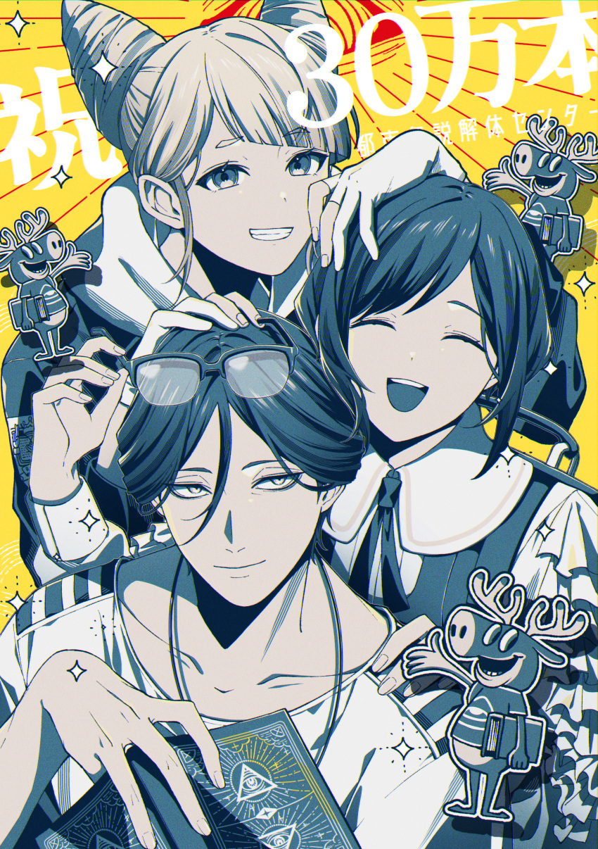 1boy, 2girls, :d, absurdres, backpack, bag, book, closed_eyes