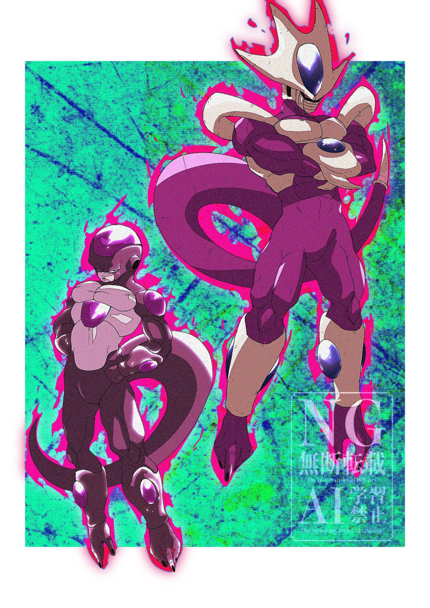2boys, alien, aura, black_frieza, black_skin, border, colored_skin, cooler_(dragon_ball)
