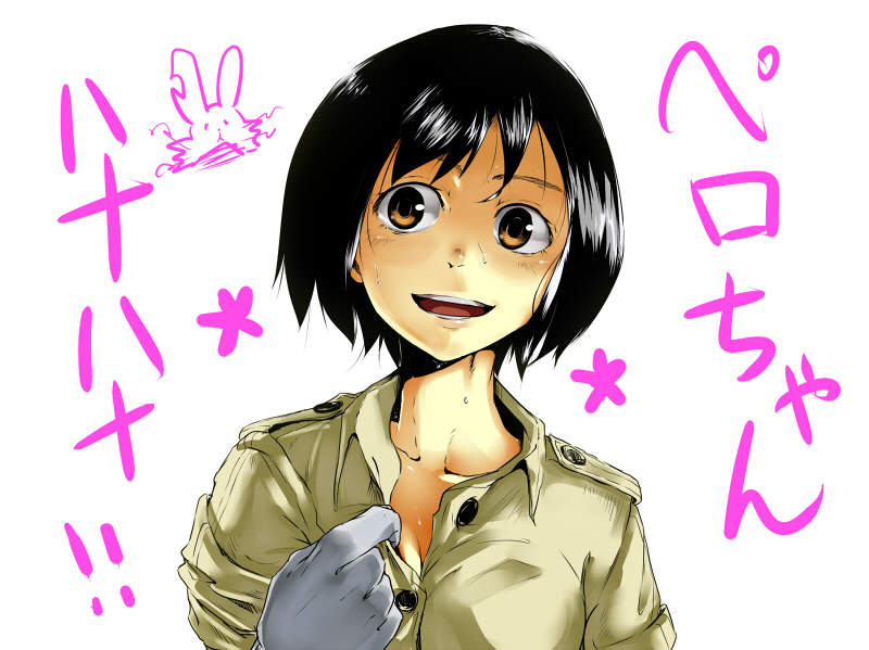 black_hair, bob_cut, brown_eyes, character_request, collarbone, gloves, hot, oumagadoki_doubutsuen
