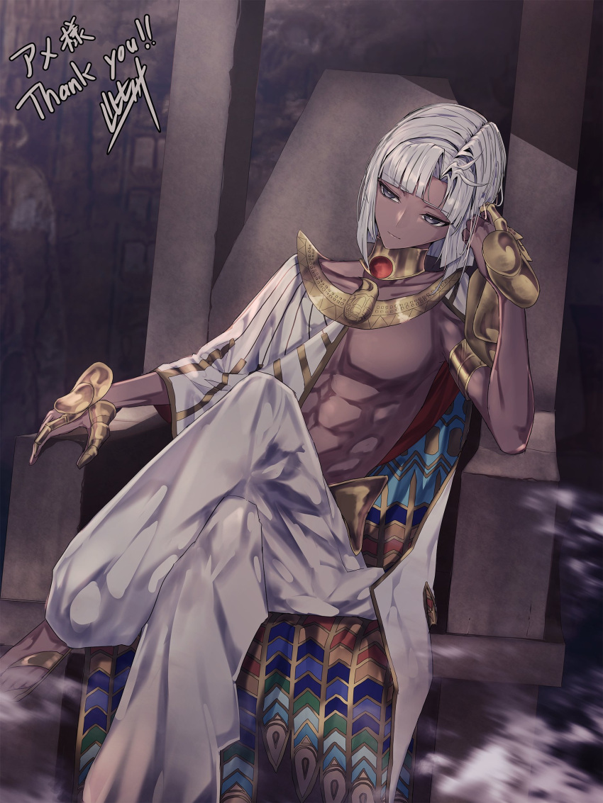 1boy, absurdres, ahoge, ancient_egyptian, ancient_egyptian_clothes, dark-skinned_male, dark_skin, fate/grand_order
