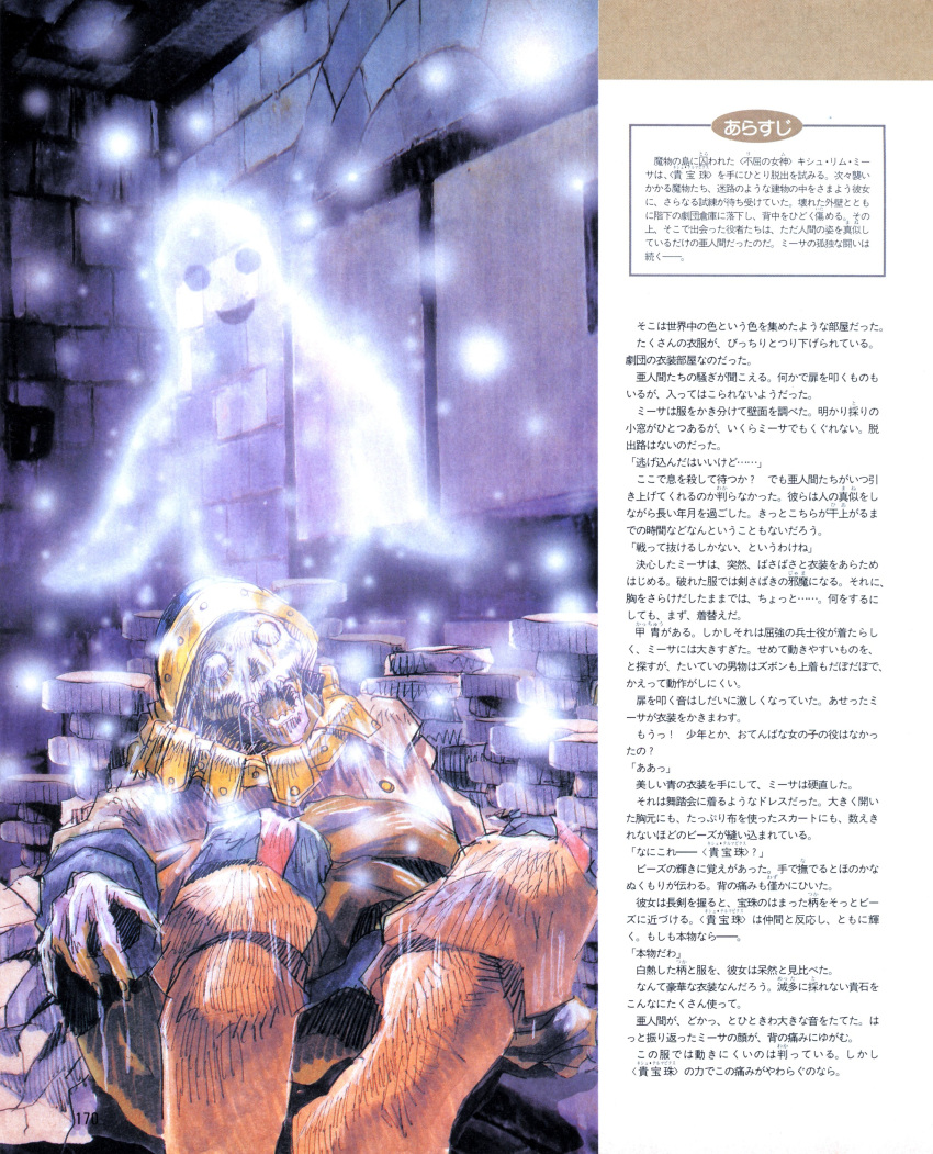 absurdres, akai_takami, boots, brick, brown_boots, death, fingernails, gainax