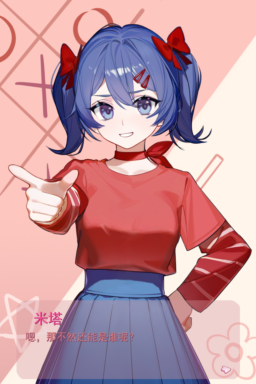 2d_mita_(miside), bad_source, blue_eyes, blue_hair, blue_skirt, bow, bow_choker, breasts