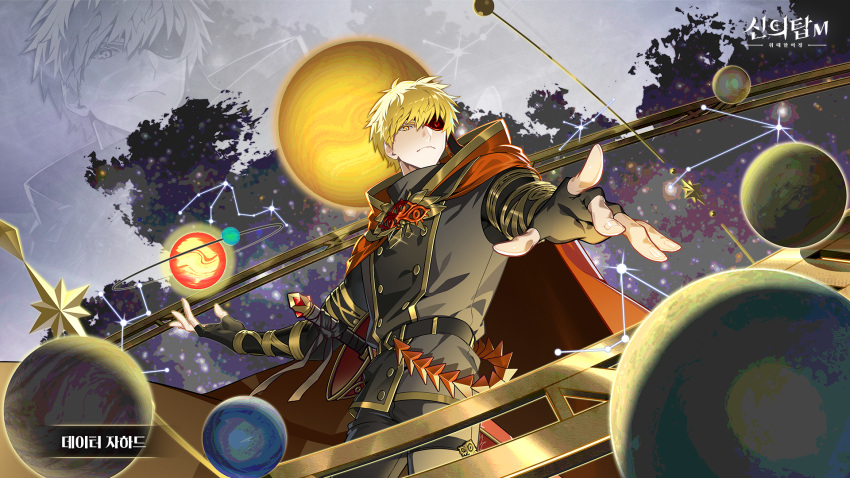 1boy, armlet, black_pants, black_shirt, blonde_hair, cape, closed_mouth, constellation, copyright_request, earrings, fingerless_gloves, game_cg, gloves, highres, jewelry, looking_at_viewer, one_eye_closed, pants, planet, planetary_ring, red_cape, shirt, single_earring, solar_system, solo, star_(sky), sunsumizu, sword, tower_of_god, weapon, zahard