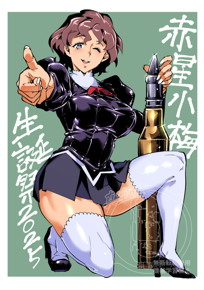 1girl, agent_aika, aika_(series), akiyama_yukari, ascot, black_delmo, black_jacket, black_skirt