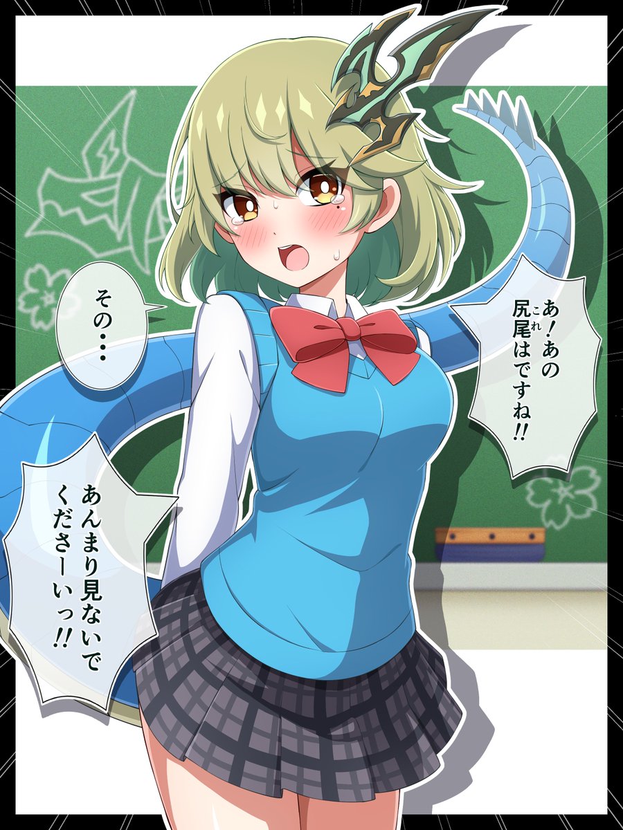 1girl, aqua_hair, arms_behind_back, black_skirt, blue_vest, blush, board_eraser, breasts
