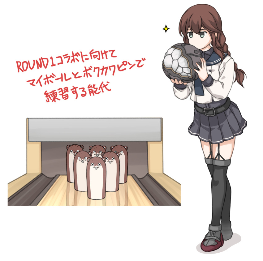 1girl, ball, black_sailor_collar, black_shirt, black_skirt, black_thighhighs, bokukawauso, bowling_ball