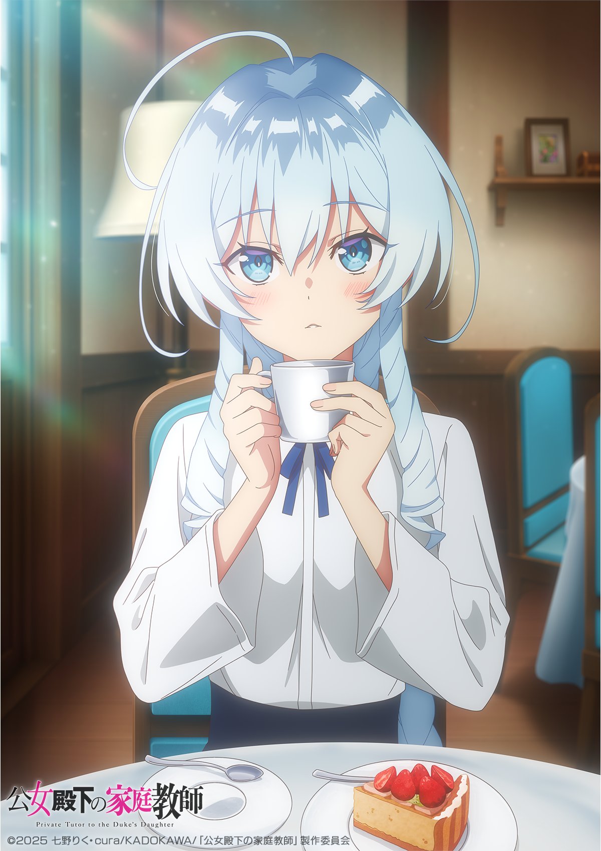 1girl, blue_eyes, blue_hair, blush, cake, cup, drill_hair, food