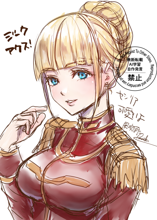 1girl, armor, blonde_hair, blue_eyes, breasts, cecilia_irene, gundam, gundam_gquuuuuux