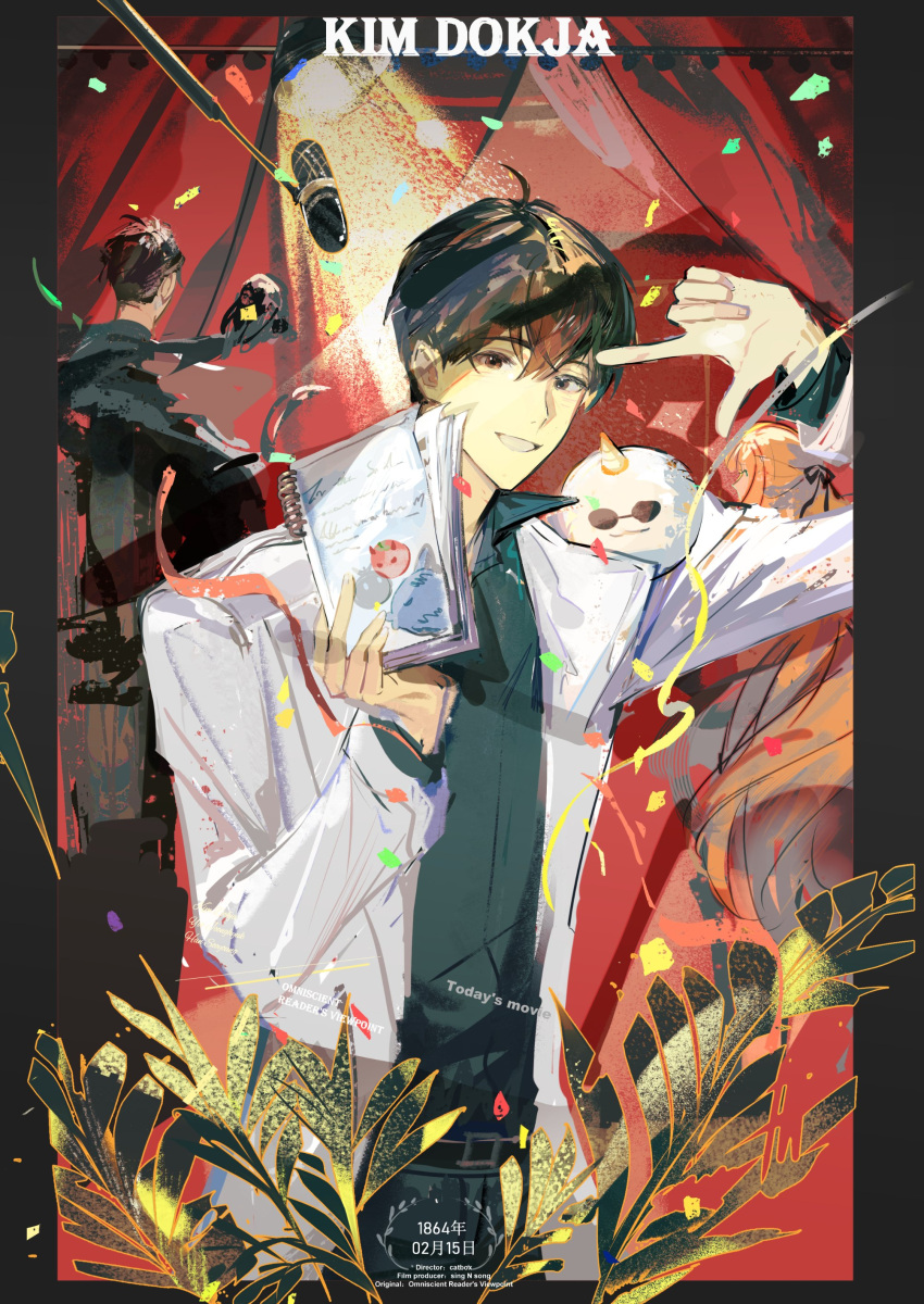 1girl, 2boys, absurdres, black_border, black_coat, black_eyes, black_hair, black_shirt