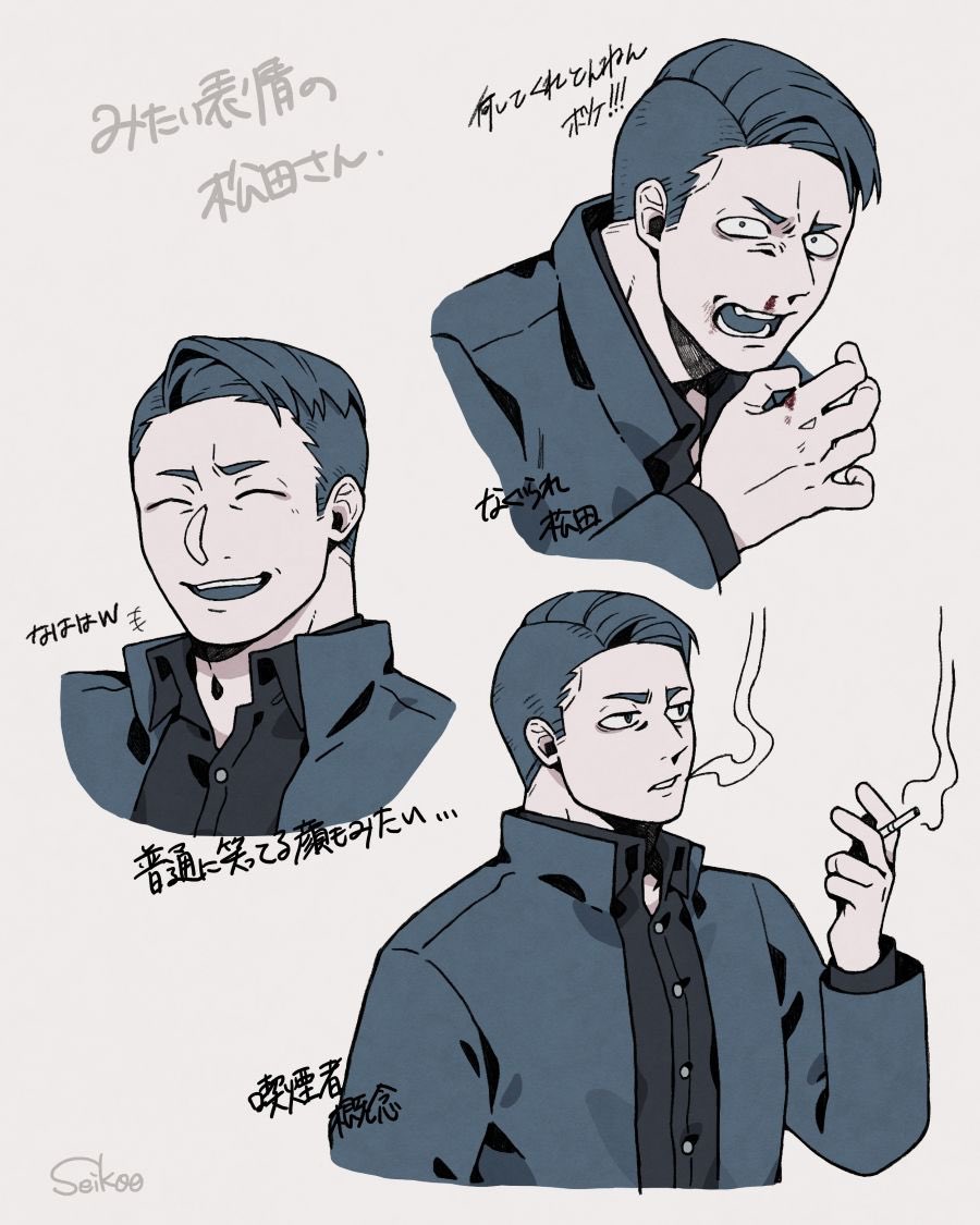 1boy, angry, between_fingers, blood, cigarette, closed_eyes, collared_shirt, commentary_request, cropped_torso, furrowed_brow, hand_up, holding, holding_cigarette, jacket, long_sleeves, looking_at_viewer, male_focus, matsuda_ryota, monochrome, multiple_views, nosebleed, open_mouth, sanpaku, seikoo_caffeine, shirt, short_hair, simple_background, smile, smoke, smoking, toshi_densetsu_kaitai_center, translation_request, upper_body, white_background