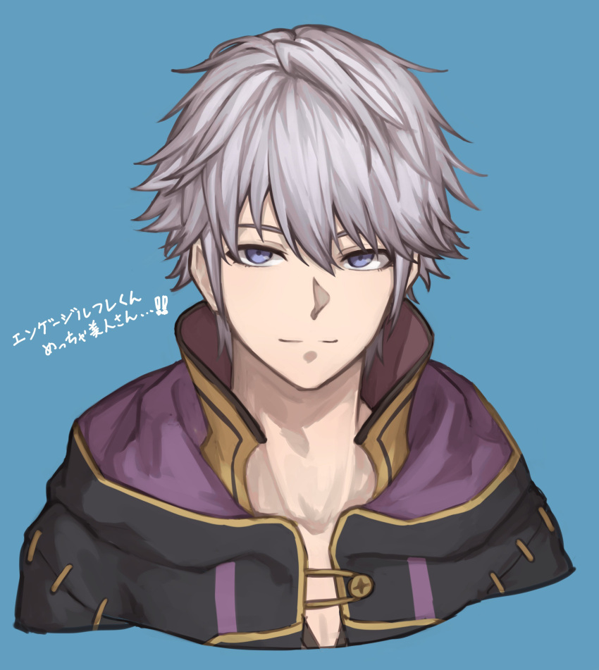 1boy, absurdres, black_robe, blue_eyes, closed_mouth, collarbone, commentary_request, fire_emblem, fire_emblem_awakening, fire_emblem_engage, hair_between_eyes, highres, hooded_robe, male_focus, male_robin_(emblem)_(fire_emblem), male_robin_(fire_emblem), portrait, robe, short_hair, smile, solo, translation_request, white_hair, zuzu_(ywpd8853)