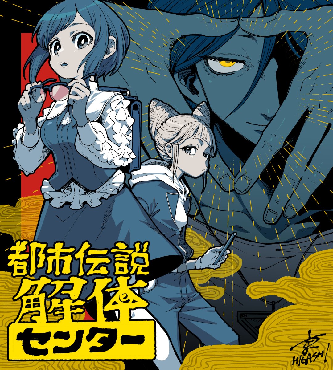 1boy, 2girls, backpack, bag, closed_mouth, clouds, collared_shirt, commentary_request