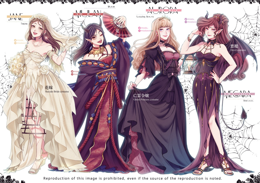 4girls, absurdres, alternate_costume, aurora_(disney), black_hair, brown_eyes, dress, fa_mulan_(disney)