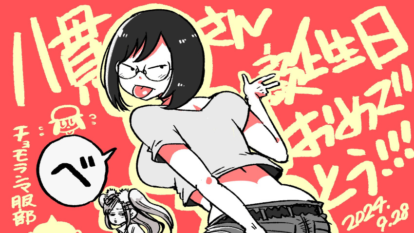 2girls, :p, borrowed_character, chomolungma_h, crop_top, from_behind, glasses, grey_shirt