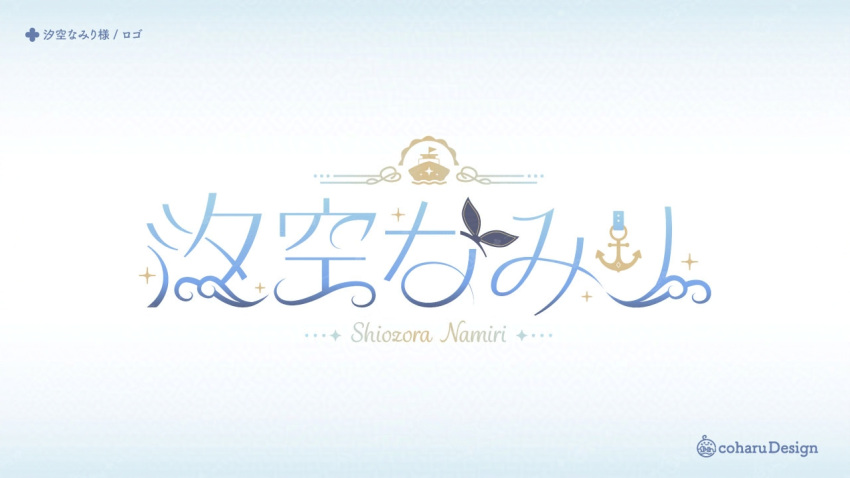 anchor_symbol, artist_name, black_bow, blue_background, bow, character_name, copyright_logo, english_commentary