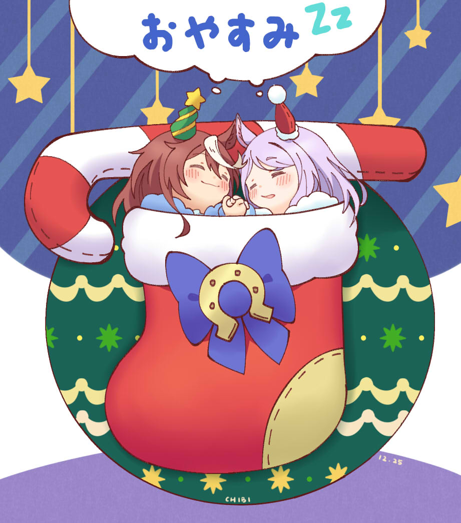 2girls, animal_ears, brown_hair, chibi, christmas_stocking, closed_eyes, closed_mouth, hair_between_eyes