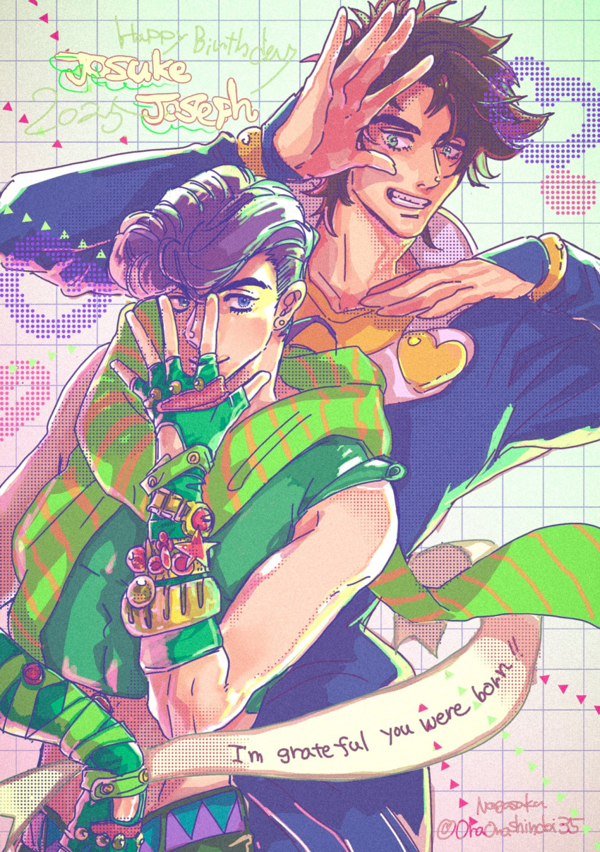 2boys, battle_tendency, blue_eyes, brooch, brown_hair, character_name, commentary, commentary_request