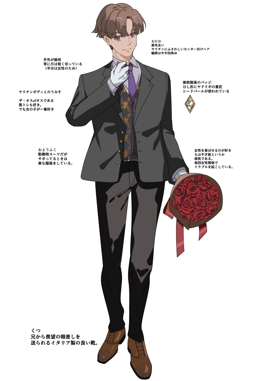 1boy, absurdres, adjusting_clothes, belt, black_jacket, black_pants, bouquet, brown_eyes