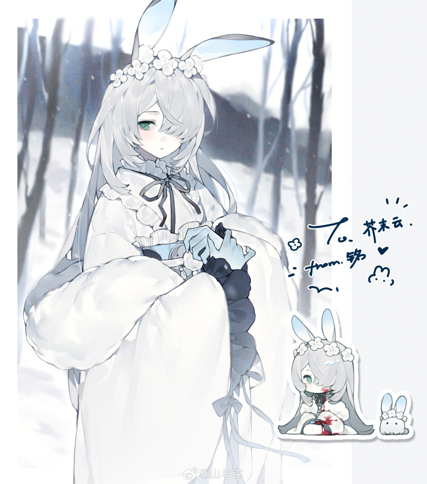 1girl, absurdres, animal_ears, artist_name, bare_tree, blood, blood_on_clothes, blood_on_face