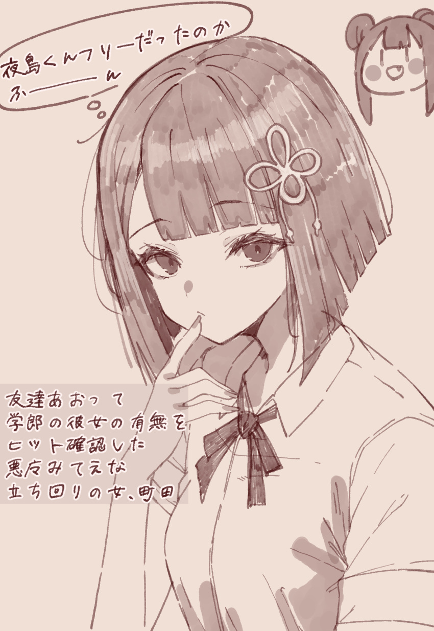 2girls, blunt_bangs, chibi, chibi_inset, doodle_inset, double_bun, fang, finger_to_mouth
