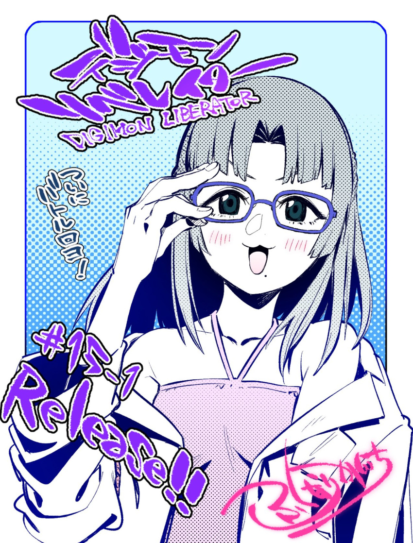1girl, :3, adjusting_eyewear, bare_shoulders, black_hair, blue_background, blue_eyes, blush, border, camisole, chapter_number, coat, collarbone, commentary_request, digimon, digimon_card_game, digimon_liberator, fukunari_kanchi, glasses, halftone, halftone_background, highres, mole, mole_under_eye, open_mouth, pink_camisole, release_celebration, simple_background, solo, upper_body, white_border, white_coat, yao_qinglan