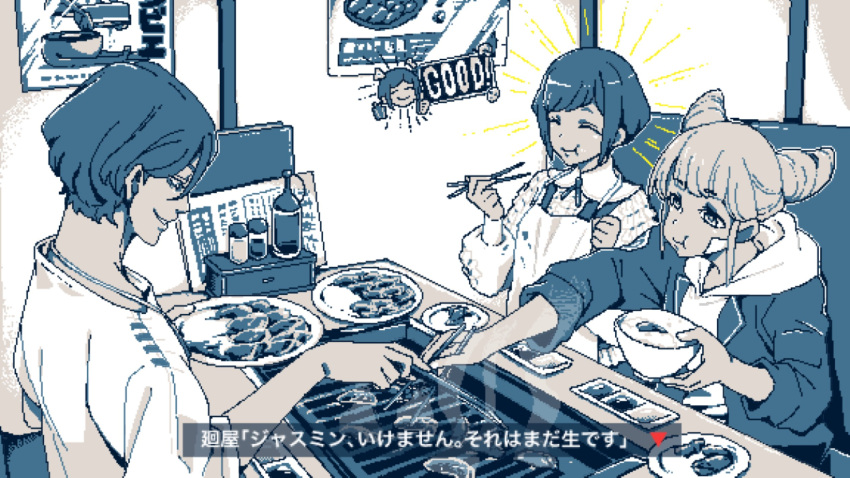 1boy, 2girls, apron, blue_theme, bowl, chopsticks, closed_eyes, closed_mouth