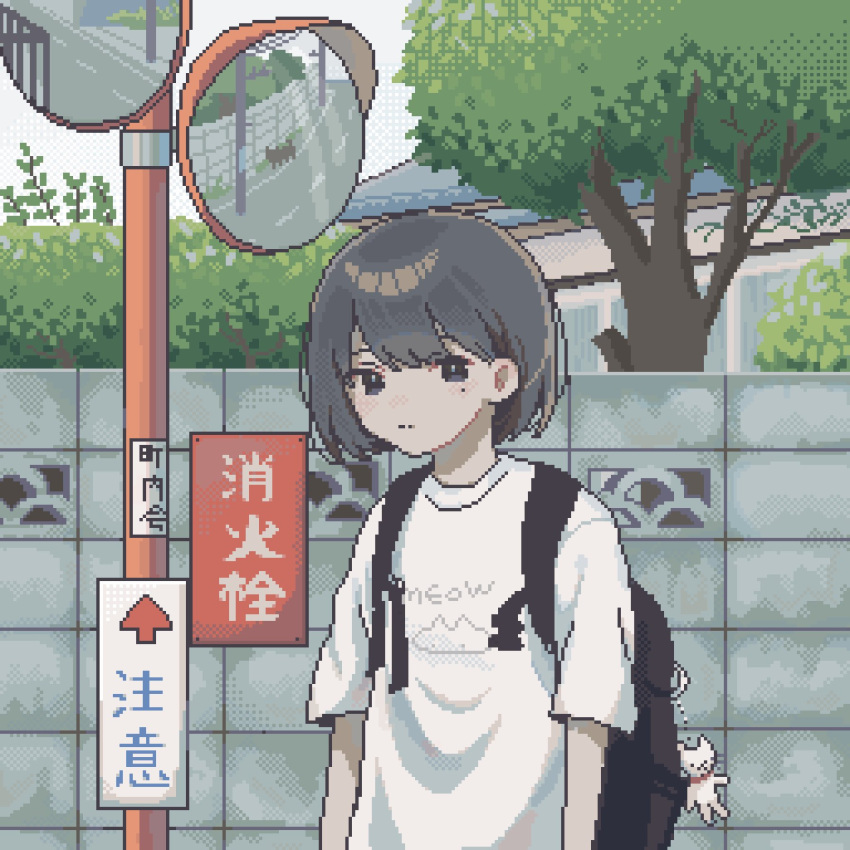 1girl, arrow_(symbol), asleep_onthebed, backpack, bag, black_eyes, blunt_bangs, brick_wall, brown_hair, cat, chinese_text, doodle_inset, english_text, exhausted, hair_between_eyes, highres, house, looking_at_viewer, original, pixel_art, post_sign, reflective_surface, road, shirt, solo, street, tree, upper_body, walking, white_shirt