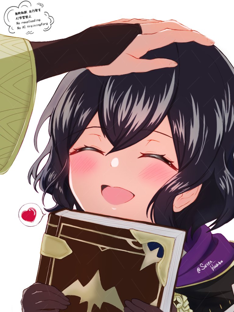 1girl, 1other, adversarial_noise, black_hair, book, bridal_gauntlets, closed_eyes, coat, female_morgan_(fire_emblem), fire_emblem, fire_emblem_awakening, fire_emblem_heroes, hair_between_eyes, hand_on_another's_head, happy, headpat, heart, holding, holding_book, light_blush, open_mouth, purple_coat, seven_blacktea, short_hair, sidelocks, simple_background, single_bridal_gauntlet, smile, spoken_heart, twitter, upper_body, white_background, wide_sleeves